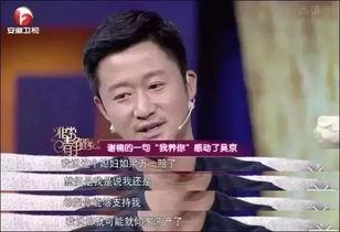 娱乐圈吃瓜爆料吴京微博,吃瓜群众纷纷热议 第3张 娱乐圈吃瓜爆料吴京微博,吃瓜群众纷纷热议 第3张
