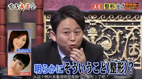 日本娱乐圈爆料,明星背后的惊人真相