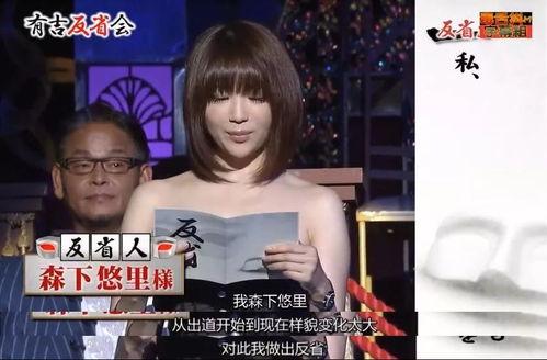 日本娱乐圈爆料,明星背后的惊人真相 第2张 日本娱乐圈爆料,明星背后的惊人真相 第2张