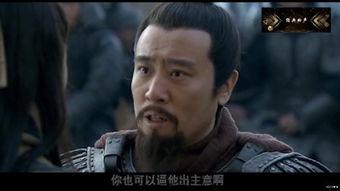 新三国84集在线观看,烽火连天,英雄辈出 第2张 新三国84集在线观看,烽火连天,英雄辈出 第2张