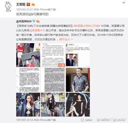 卿卿最新爆料在线观看,揭秘娱乐圈幕后真相,在线观看不容错过! 第3张 卿卿最新爆料在线观看,揭秘娱乐圈幕后真相,在线观看不容错过! 第3张