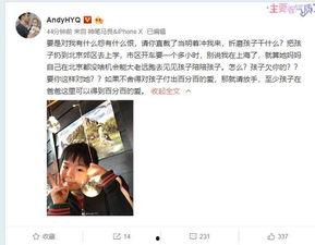 独家爆料小杨爸是谁呀视频,小杨爸爸身份大起底! 第3张 独家爆料小杨爸是谁呀视频,小杨爸爸身份大起底! 第3张