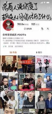 大签哥最新爆料视频,揭秘娱乐圈惊人内幕! 第2张 大签哥最新爆料视频,揭秘娱乐圈惊人内幕! 第2张