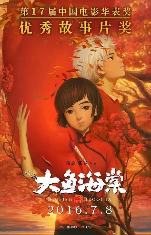 网红大鱼海棠吃瓜事件,揭秘背后真相与网络舆论风暴 第3张 网红大鱼海棠吃瓜事件,揭秘背后真相与网络舆论风暴 第3张