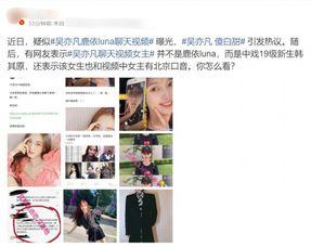 《新生》最新爆料视频,揭秘神秘组织背后的惊天秘密! 第2张 《新生》最新爆料视频,揭秘神秘组织背后的惊天秘密! 第2张